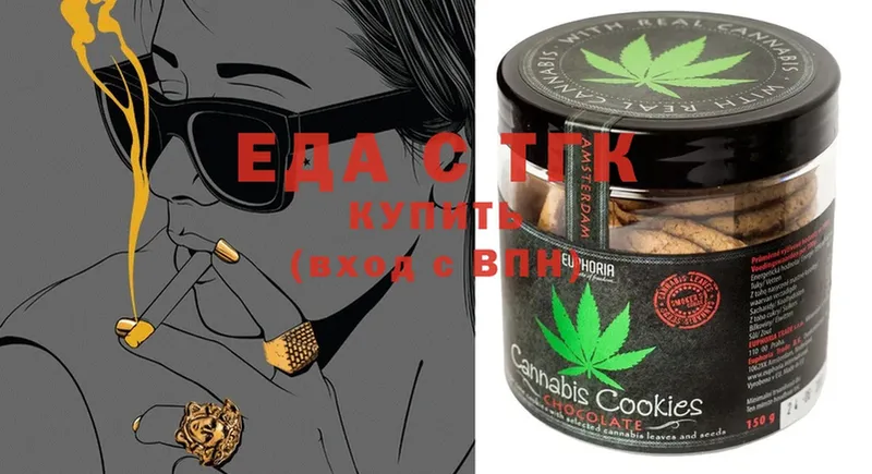 где продают   Богучар  Canna-Cookies конопля 